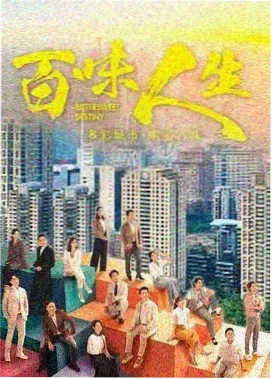监狱医生 医疗悬疑韩剧推荐