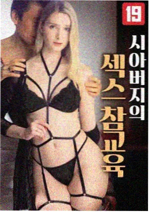 机智的医生生活 第二季